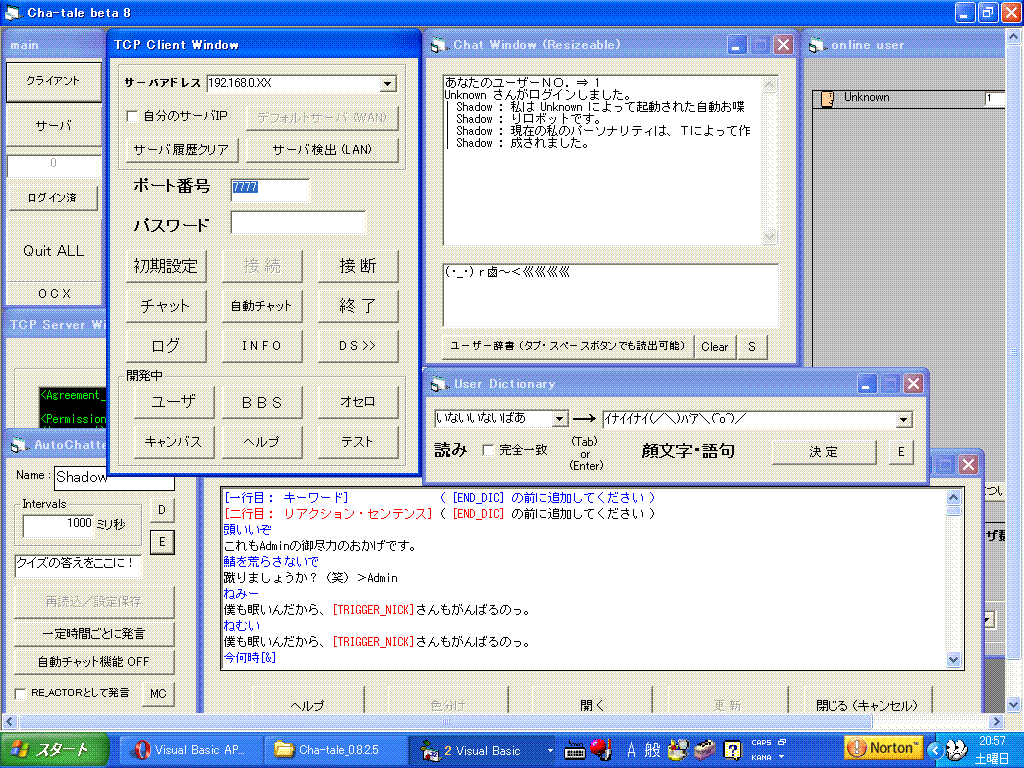 Cha-tale Image 1