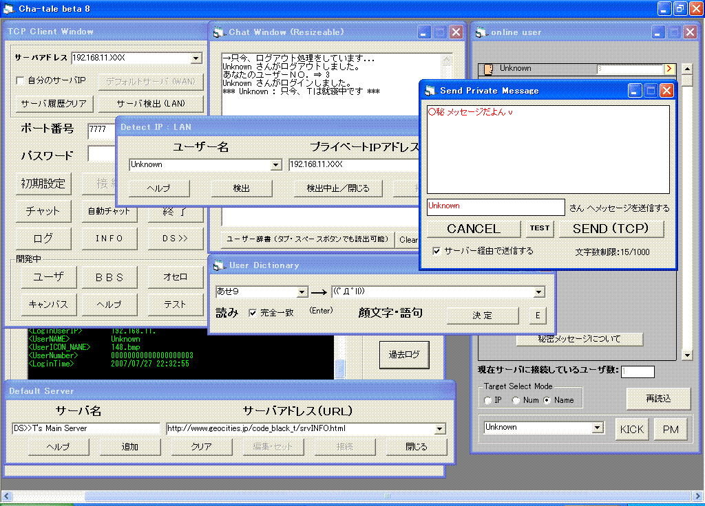 Cha-tale Image 2
