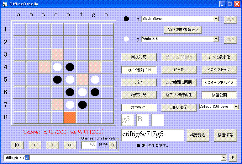 Cha-tale Image 3