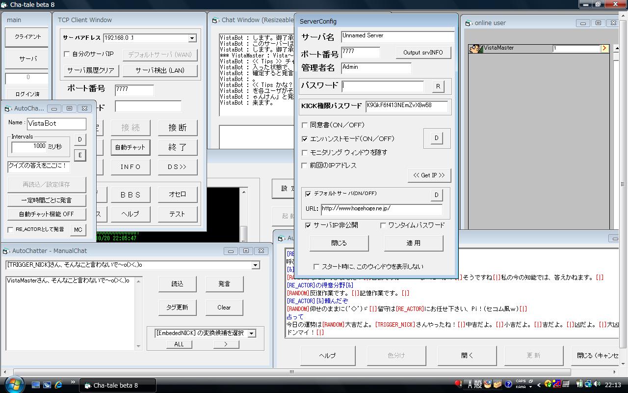 Cha-tale Image 4