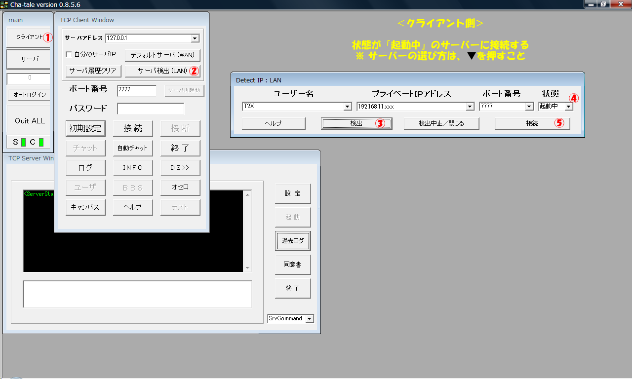 Cha-tale Image