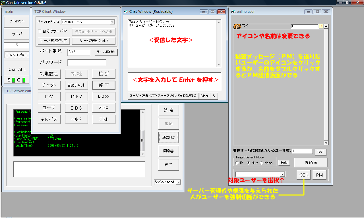 Cha-tale Image