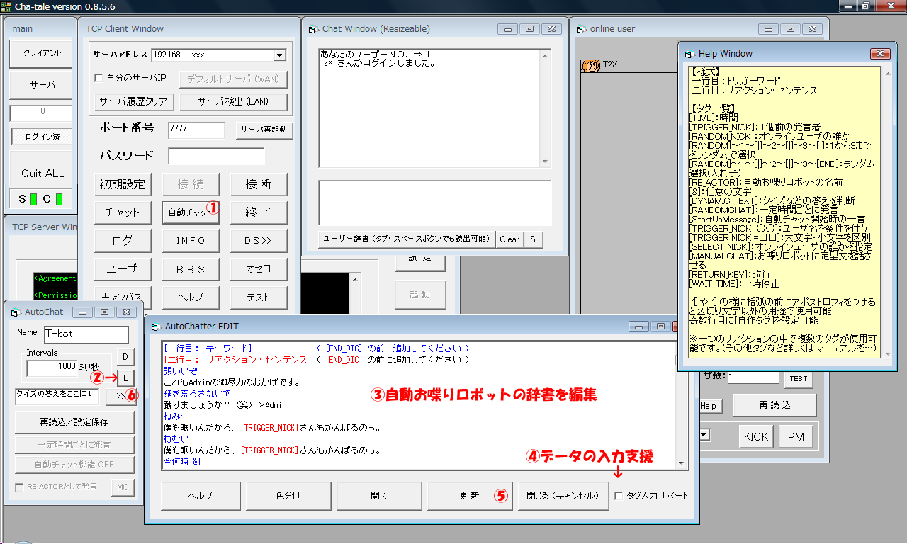 Cha-tale Image