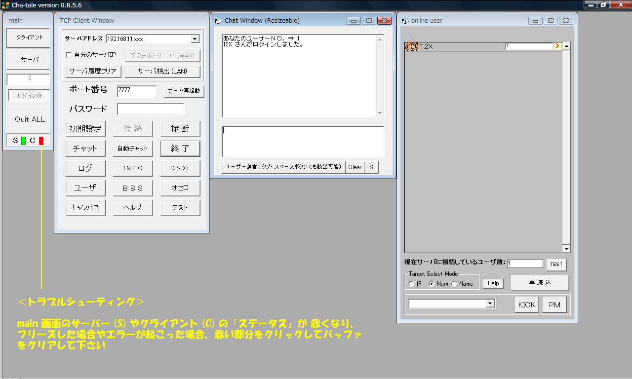 Cha-tale Image