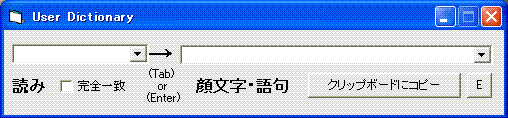 Cha-tale UserDIC Image 1