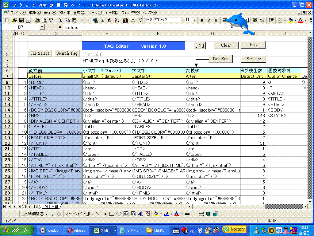 FileList Creator Image 3