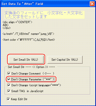FileList Creator Image 4