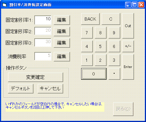 SimpleRegi Image 2