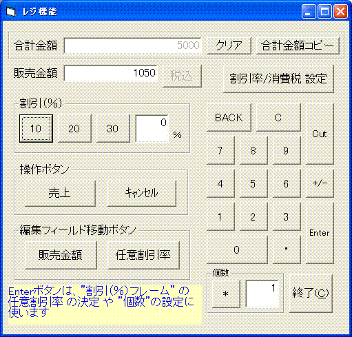 SimpleRegi Image 1