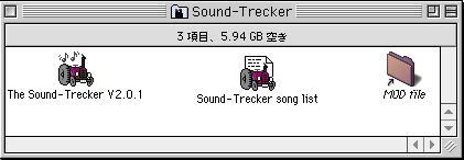 The Sound-Trecker ICON