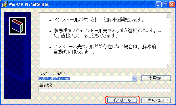 VB6.0 Runtime - XP (Image)