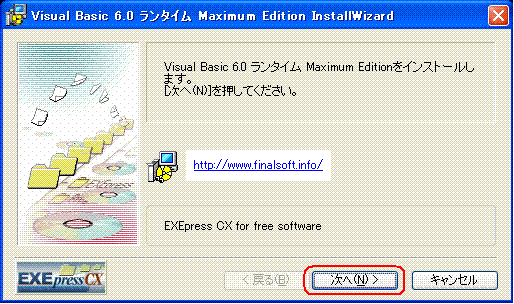 VB6.0 Runtime - XP (Image)