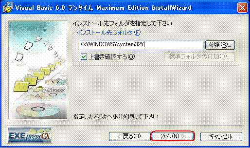 VB6.0 Runtime - XP (Image)