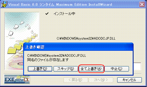 VB6.0 Runtime - XP (Image)