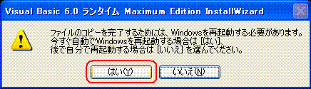 VB6.0 Runtime - XP (Image)