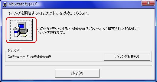 VB6.0 Runtime - Vista (Image)
