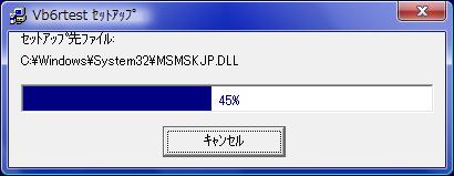 VB6.0 Runtime - Vista (Image)