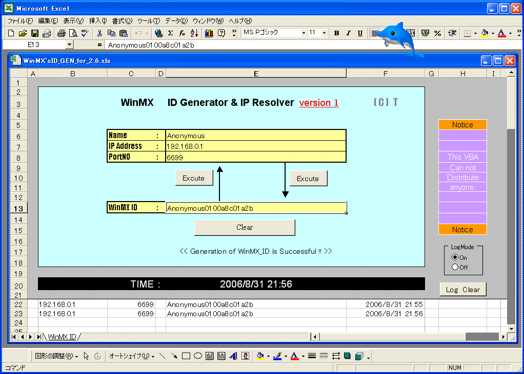 WinMX'sID_GEN Image 1